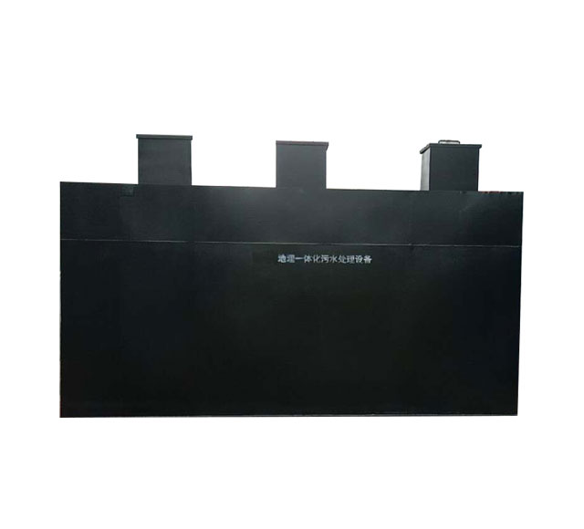 Sewage treatment plant