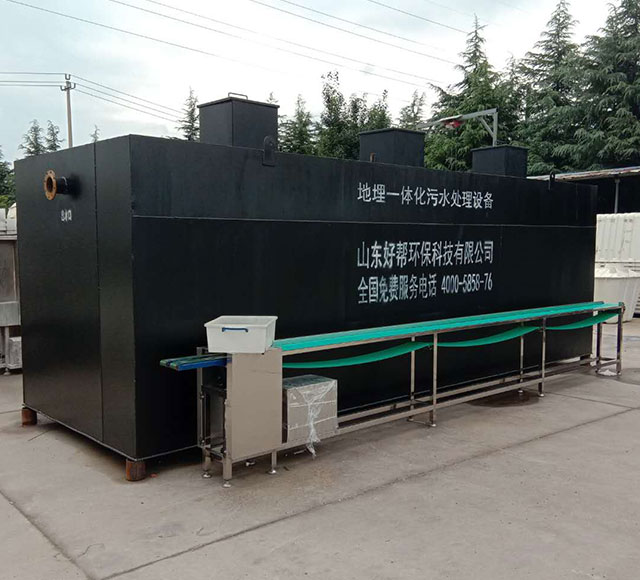 Sewage treatment plant