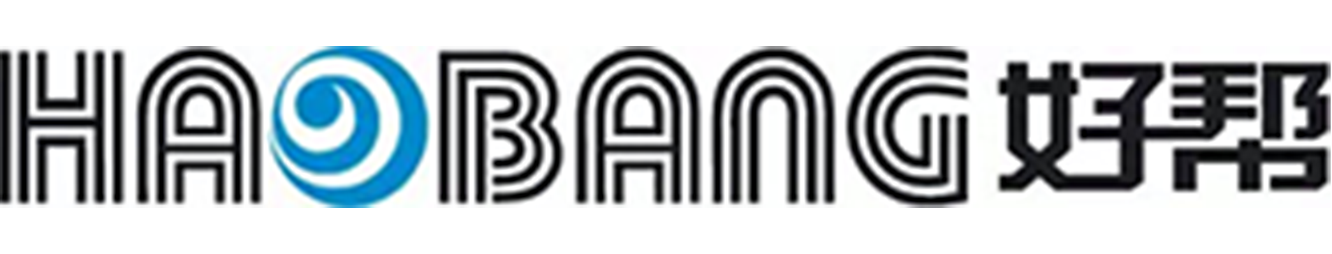 好幫環(huán)保